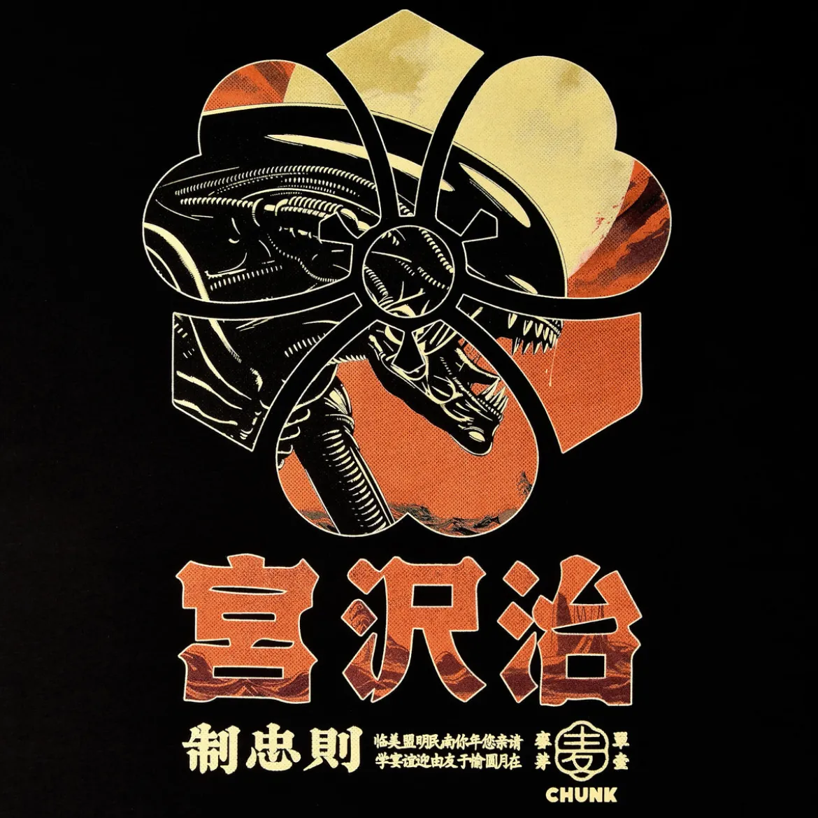 Space Hunter T-Shirt für Alien Fans schwarz