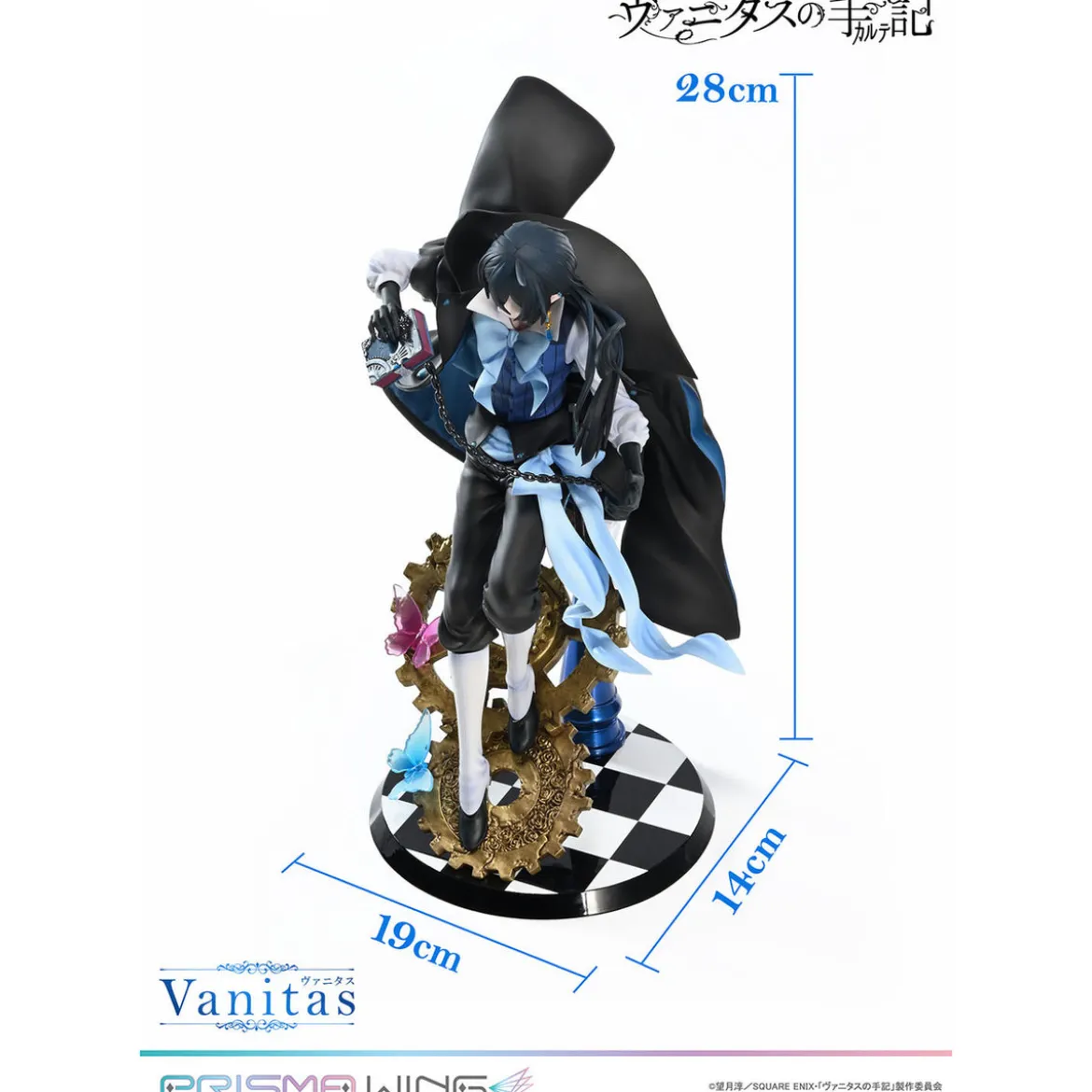 The Case Study of Vanitas Prisma Wing PVC Statue 1/7