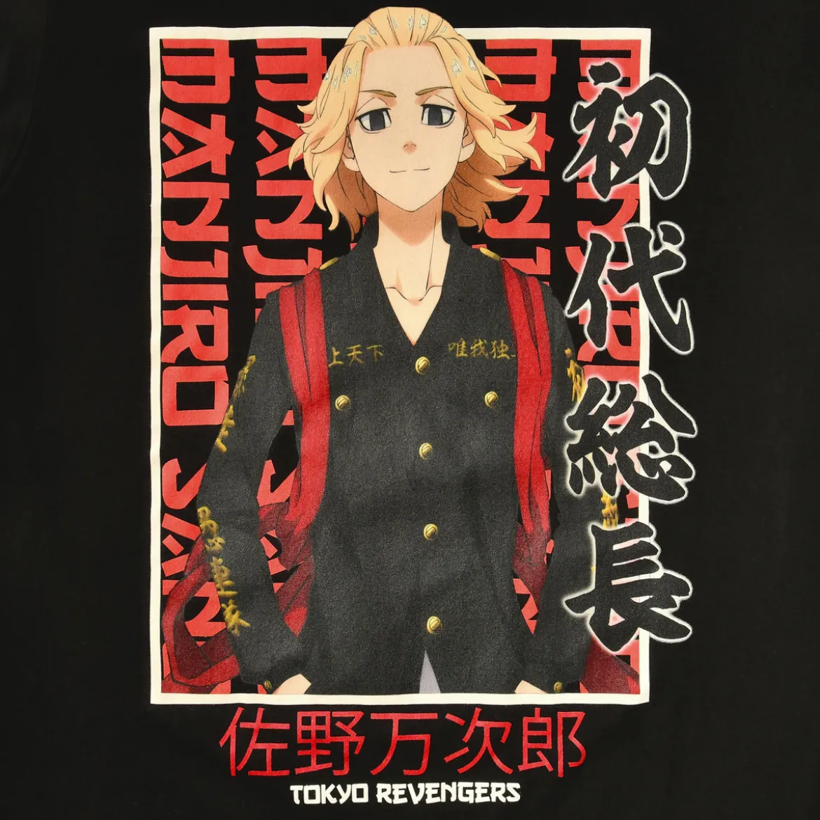 Tokyo Revengers - Manjiro Sano T-Shirt schwarz