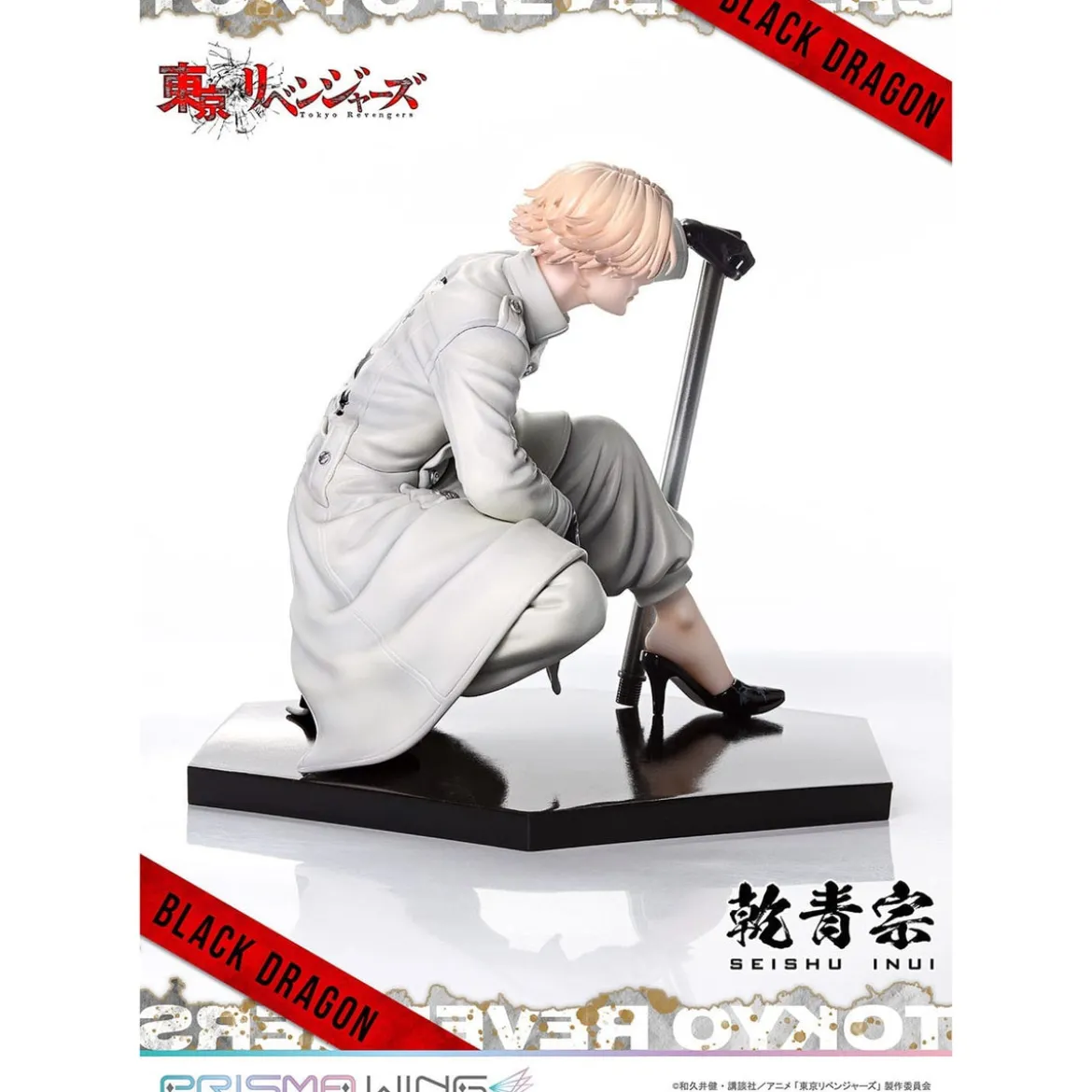 Tokyo Revengers Prisma Wing PVC Statue 1/7 Seishu Inui 14 cm
