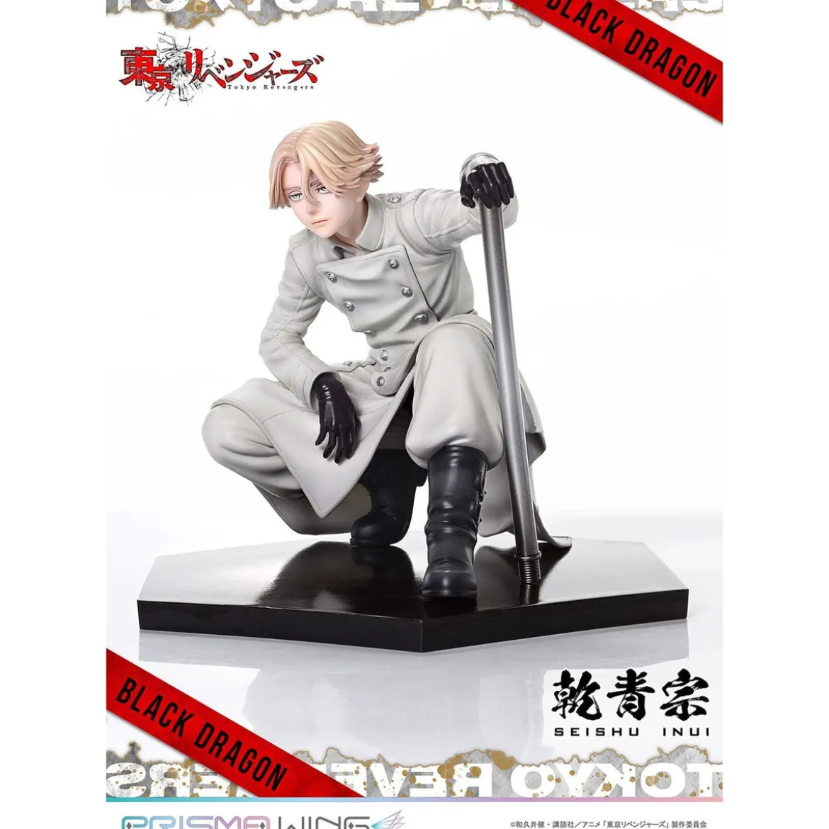Tokyo Revengers Prisma Wing PVC Statue 1/7 Seishu Inui 14 cm