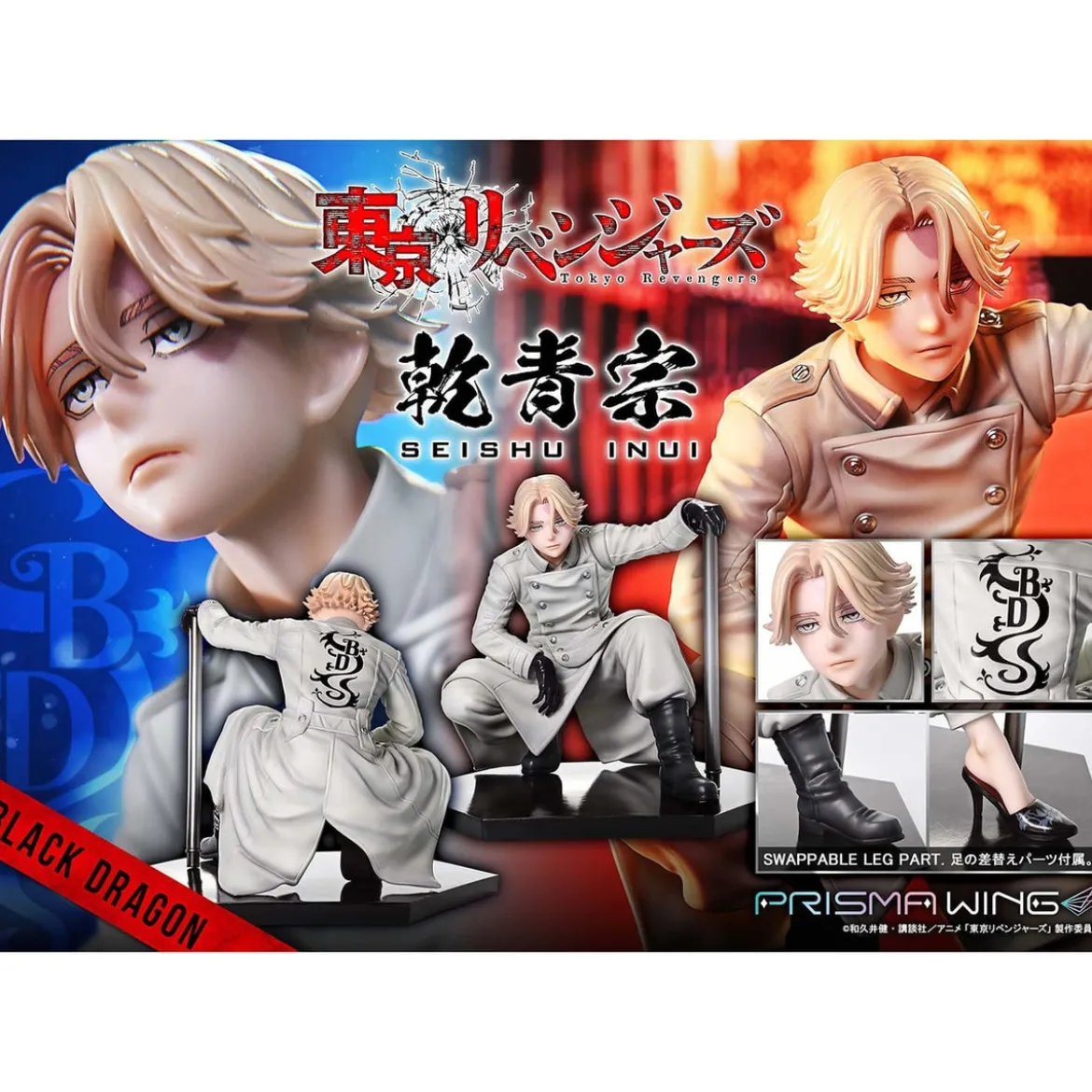 Tokyo Revengers Prisma Wing PVC Statue 1/7 Seishu Inui 14 cm