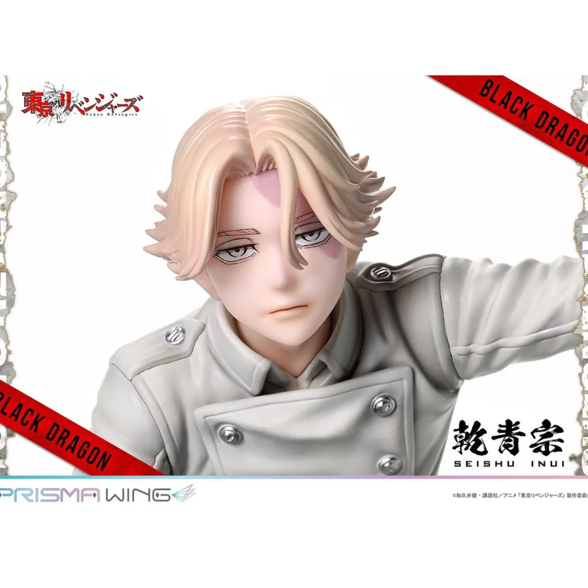 Tokyo Revengers Prisma Wing PVC Statue 1/7 Seishu Inui 14 cm