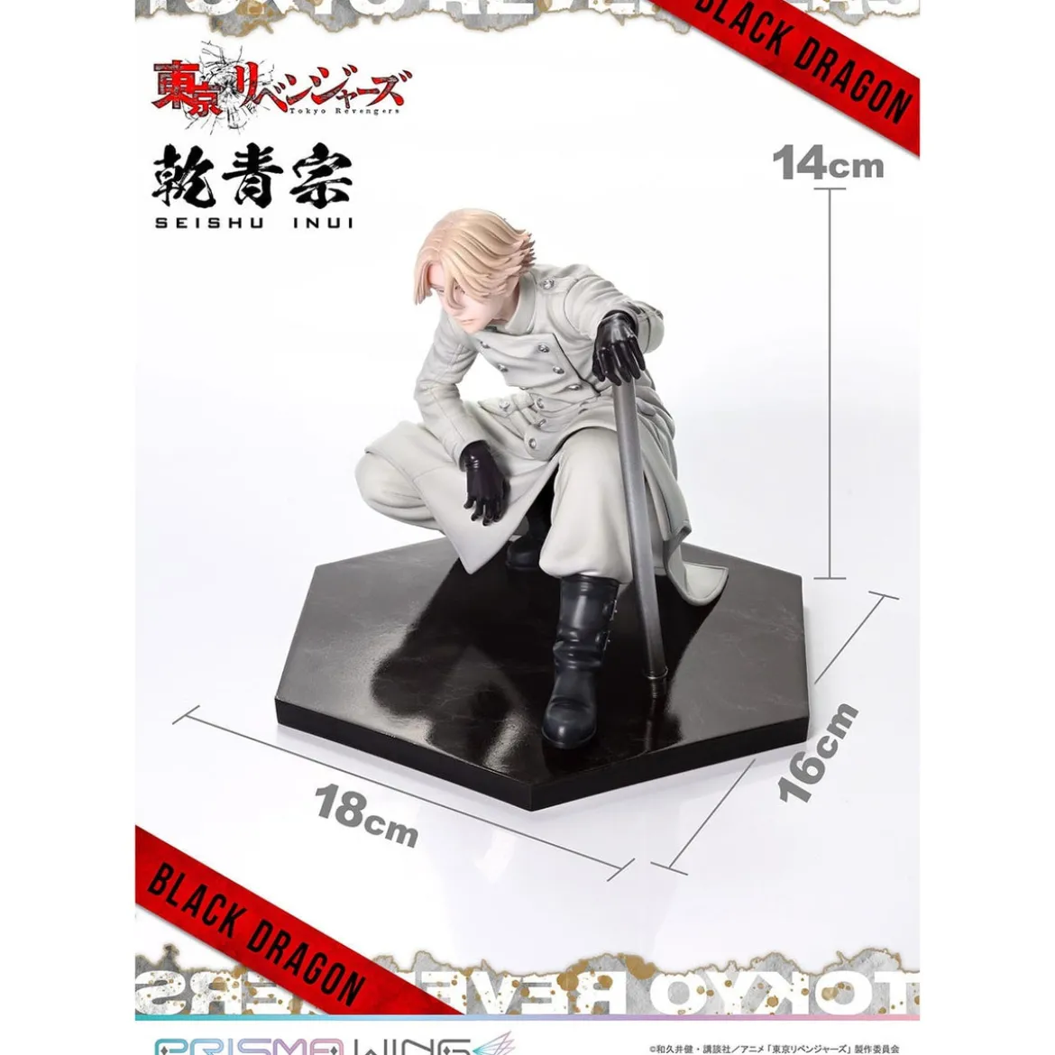 Tokyo Revengers Prisma Wing PVC Statue 1/7 Seishu Inui 14 cm