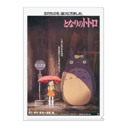 Totoro - Bus Stop Clearfile