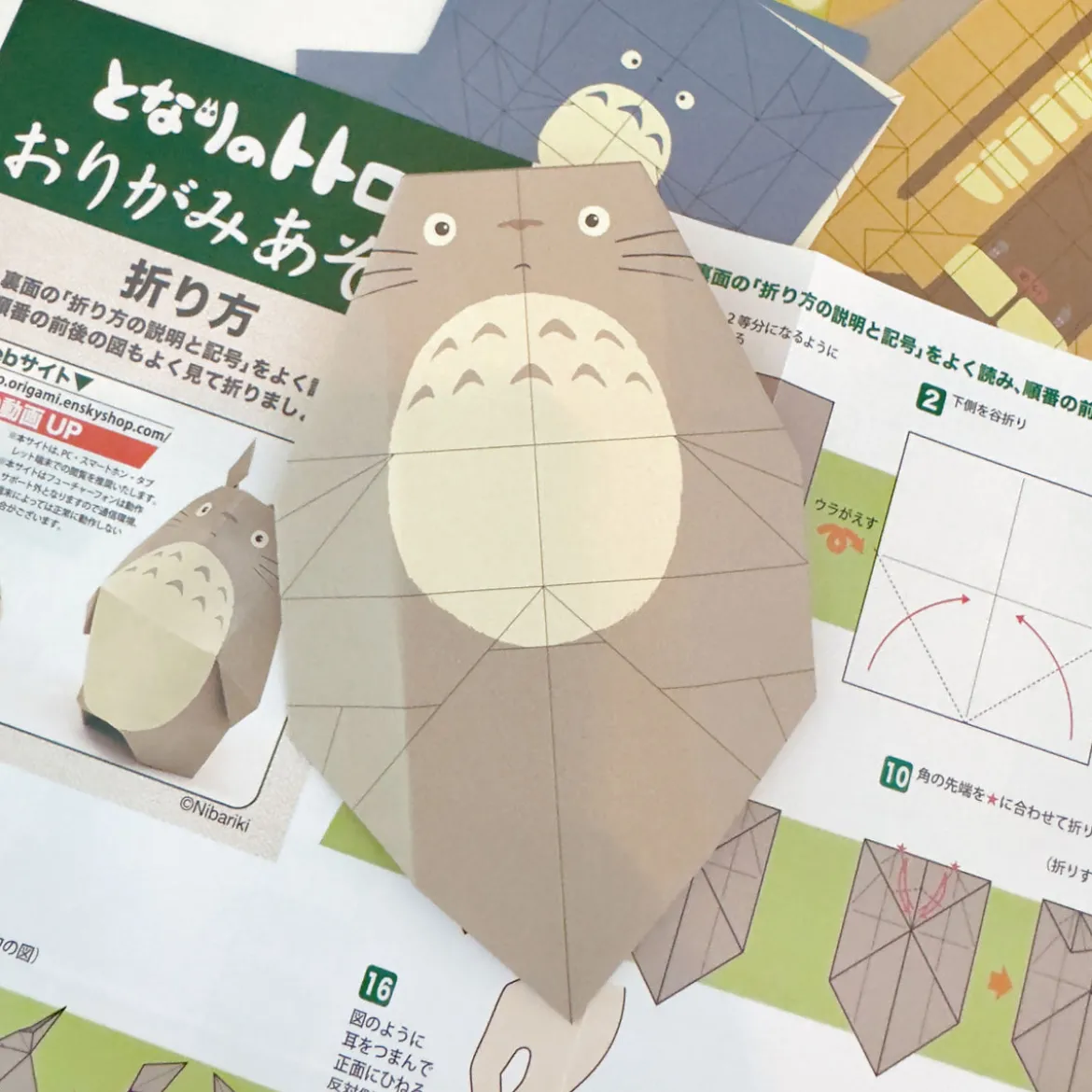 Totoro - Origami Set