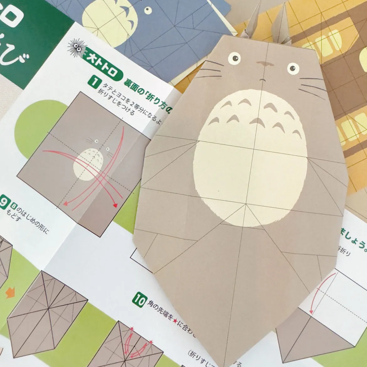 Totoro - Origami Set