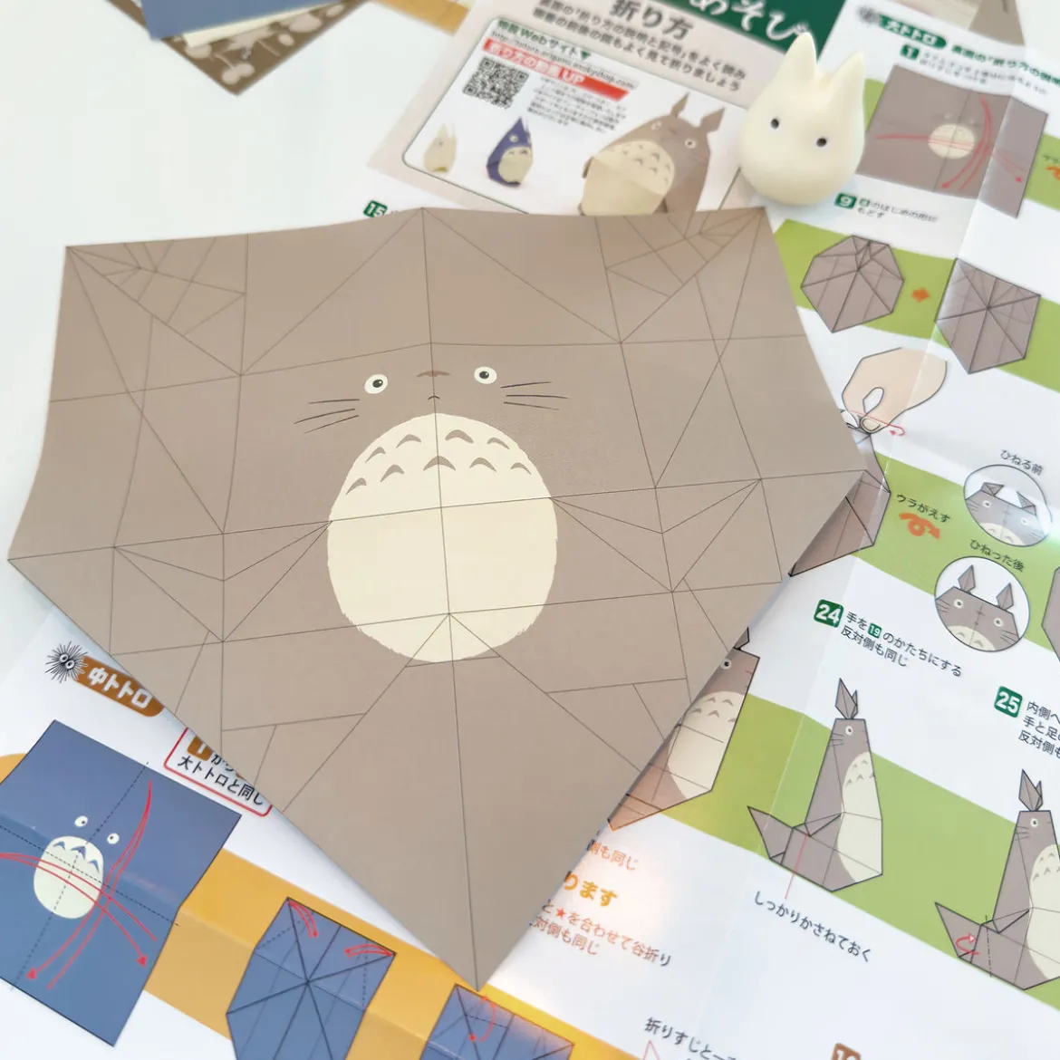 Totoro - Origami Set