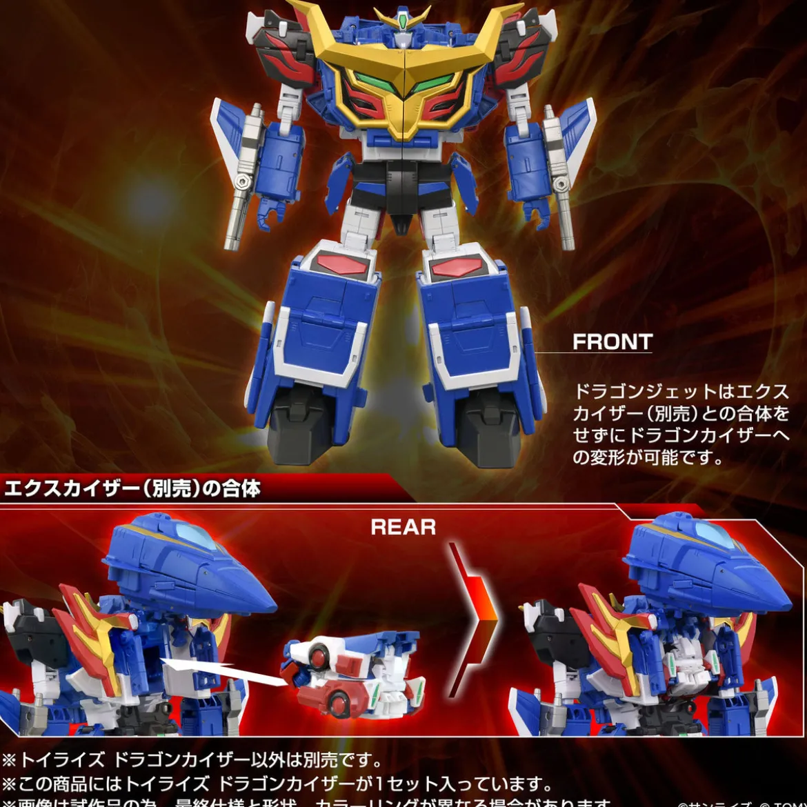 Toyrise Actionfigur Dragon Kaiser 25 cm
