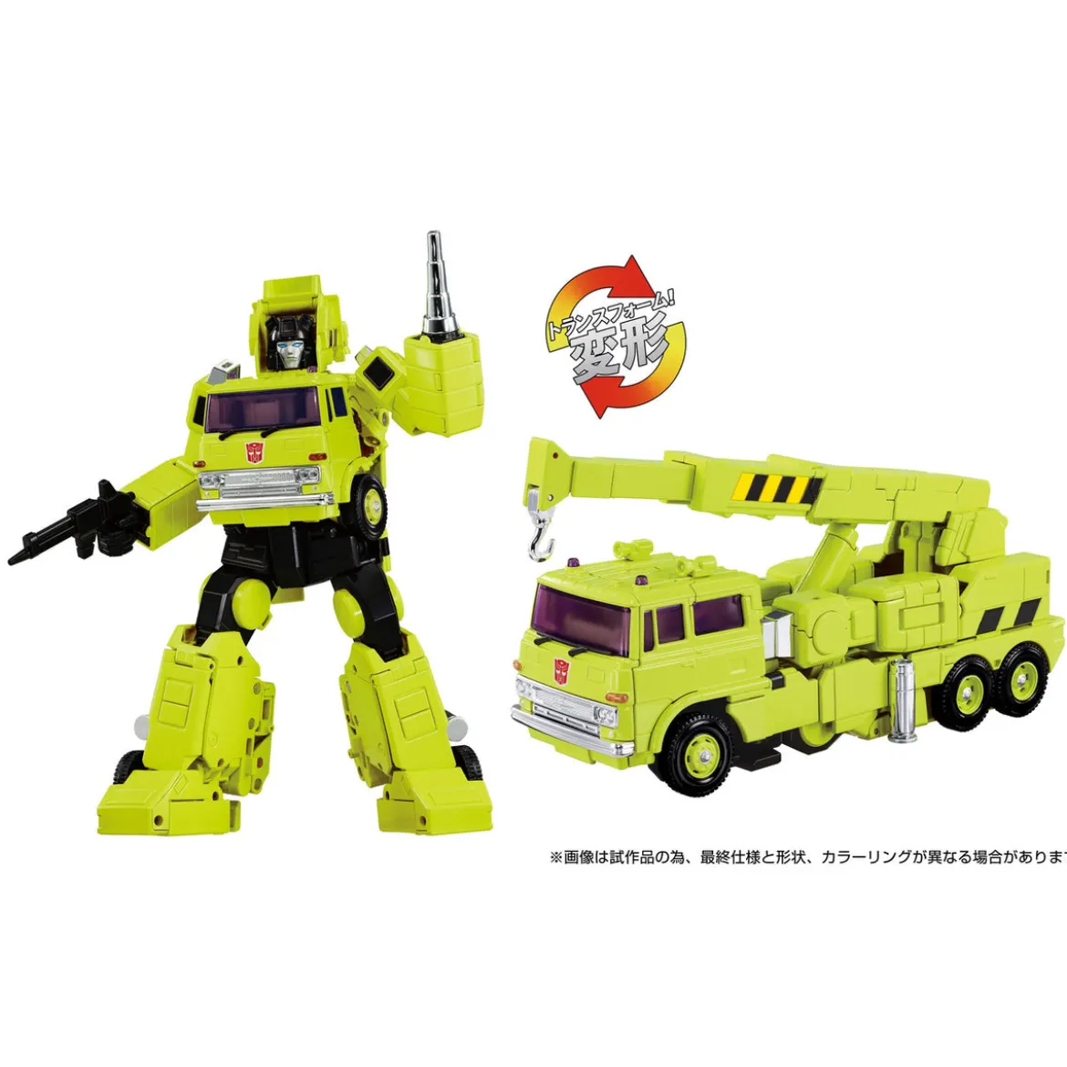 Transformers Missing Link Actionfigur MPG-18 Road Hauler 23