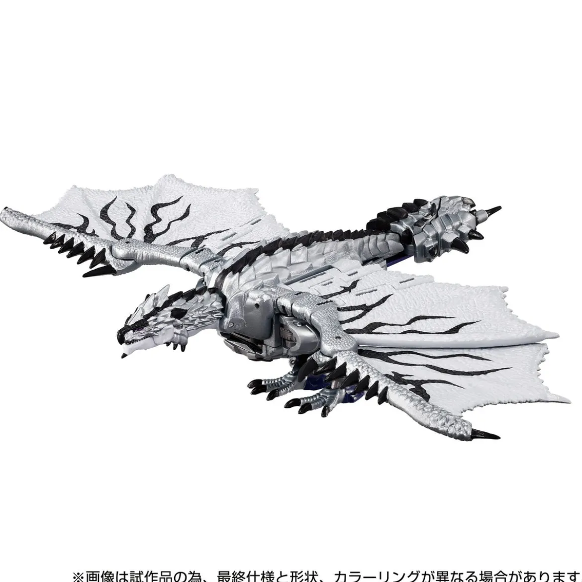 Transformers Team-Up Series Actionfigur Monster Hunter Silver Rathalos Prime 13 cm
