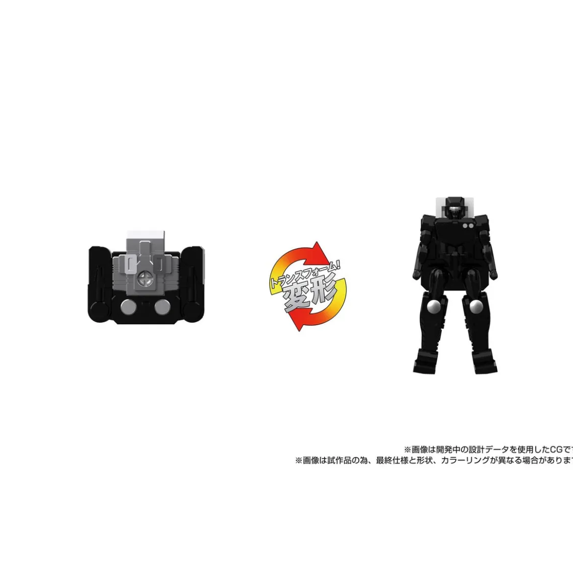 Transformers Team-Up Series Actionfigur MPG-16 Nucleon Quest Super Convoy 28 cm