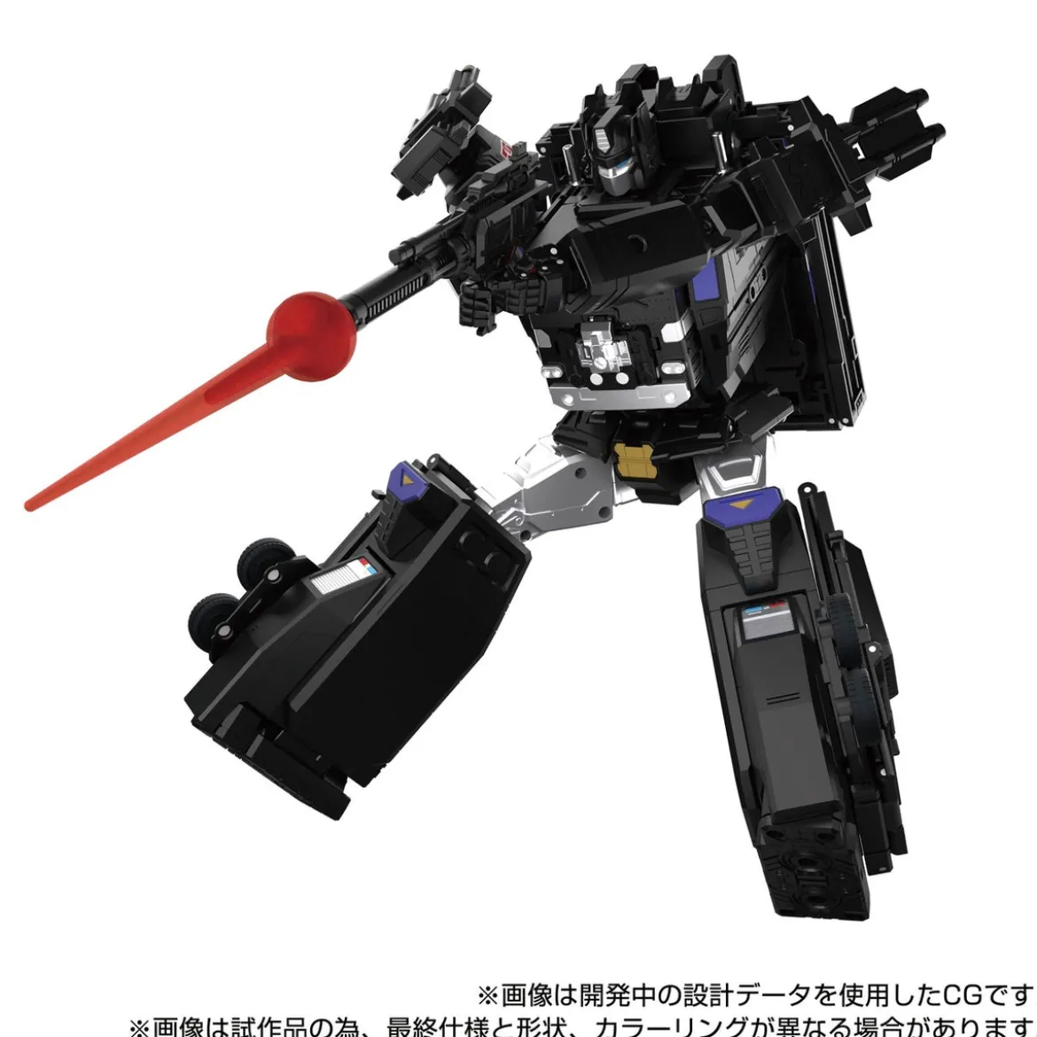 Transformers Team-Up Series Actionfigur MPG-16 Nucleon Quest Super Convoy 28 cm