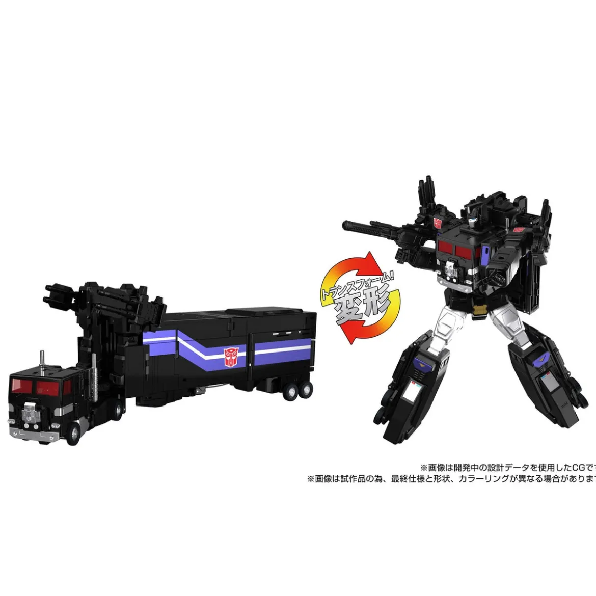 Transformers Team-Up Series Actionfigur MPG-16 Nucleon Quest Super Convoy 28 cm