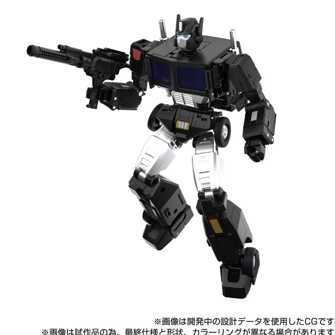 Transformers Team-Up Series Actionfigur MPG-16 Nucleon Quest Super Convoy 28 cm
