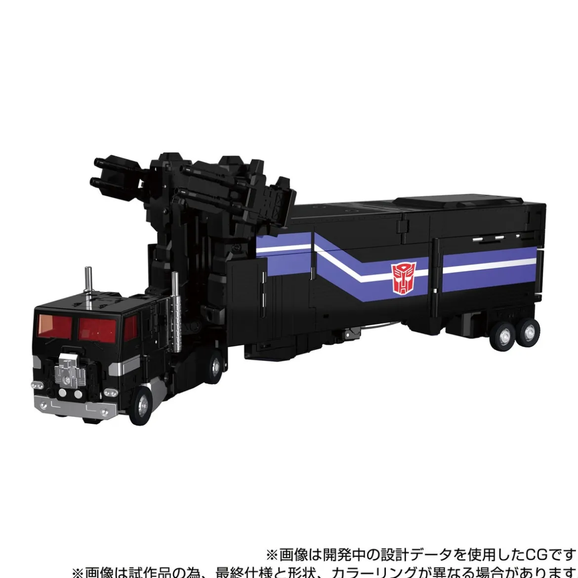 Transformers Team-Up Series Actionfigur MPG-16 Nucleon Quest Super Convoy 28 cm