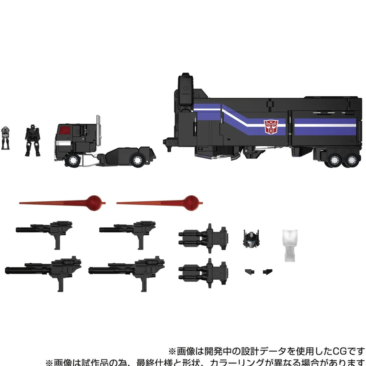 Transformers Team-Up Series Actionfigur MPG-16 Nucleon Quest Super Convoy 28 cm
