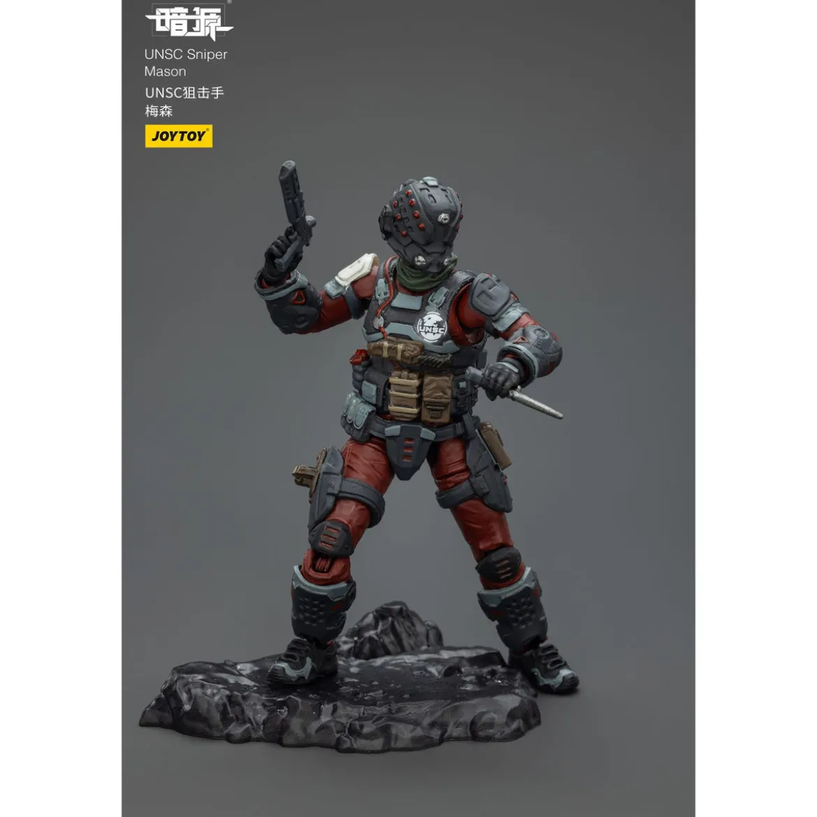 UNSC Dark Source Actionfigur Sniper Mason 7 cm