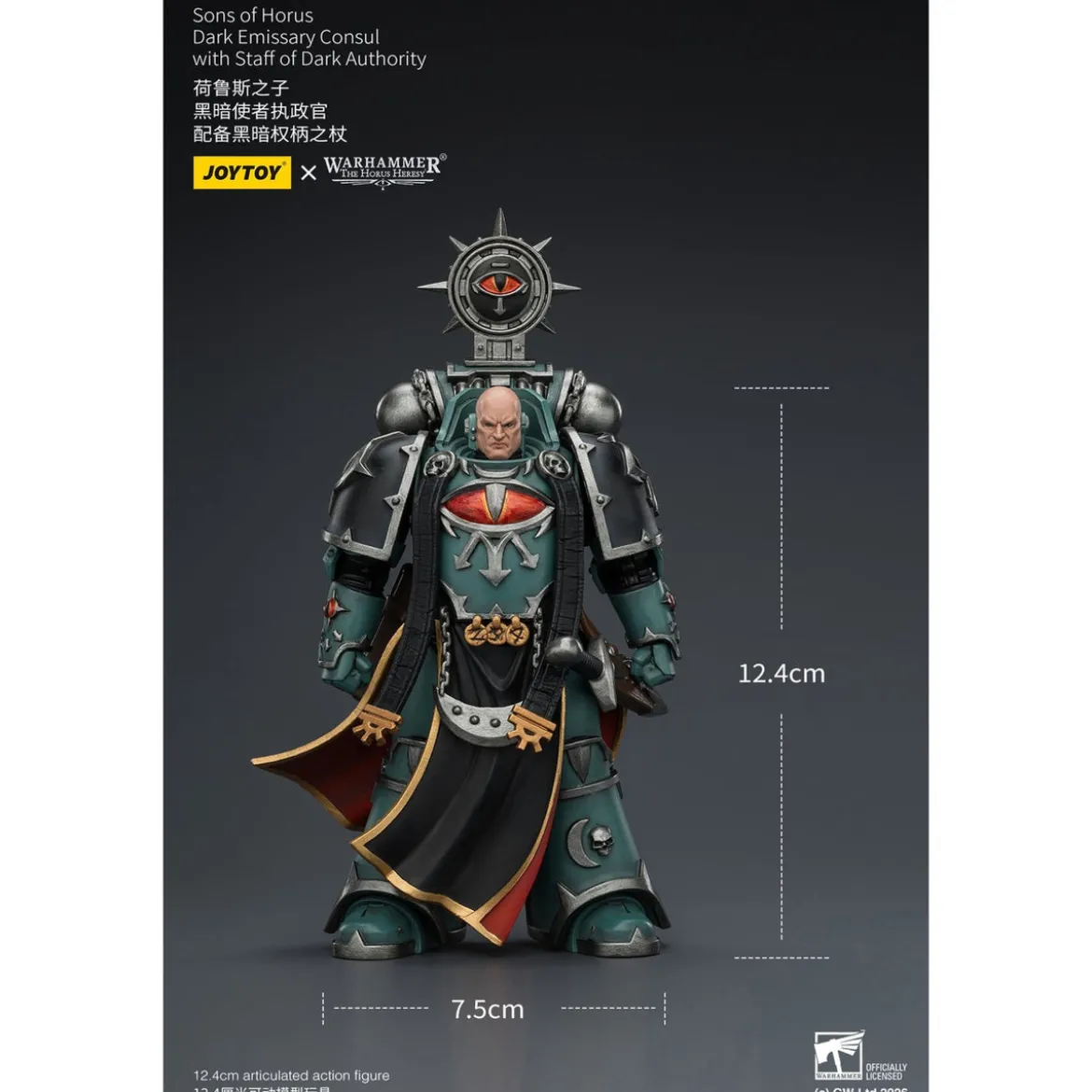 Warhammer The Horus Heresy Actionfigur Sons of Horus Dark