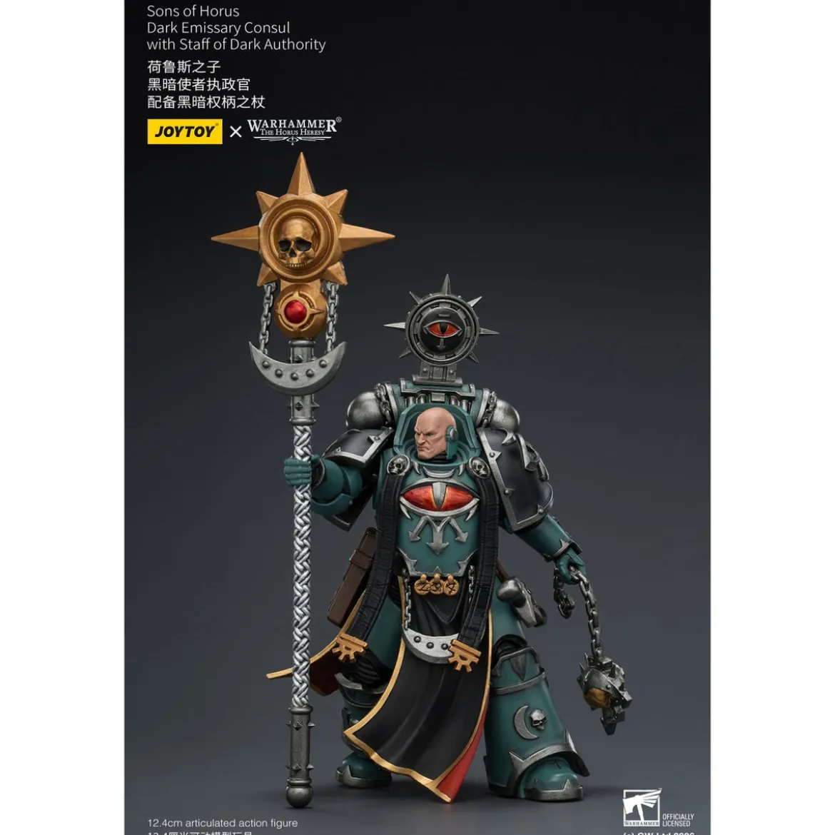 Warhammer The Horus Heresy Actionfigur Sons of Horus Dark