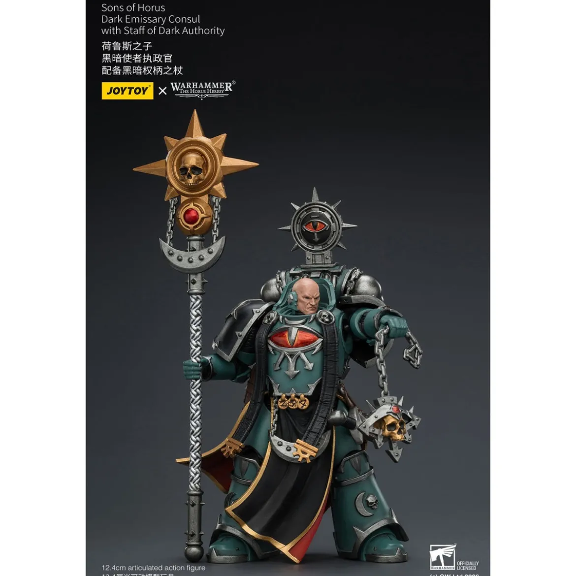 Warhammer The Horus Heresy Actionfigur Sons of Horus Dark