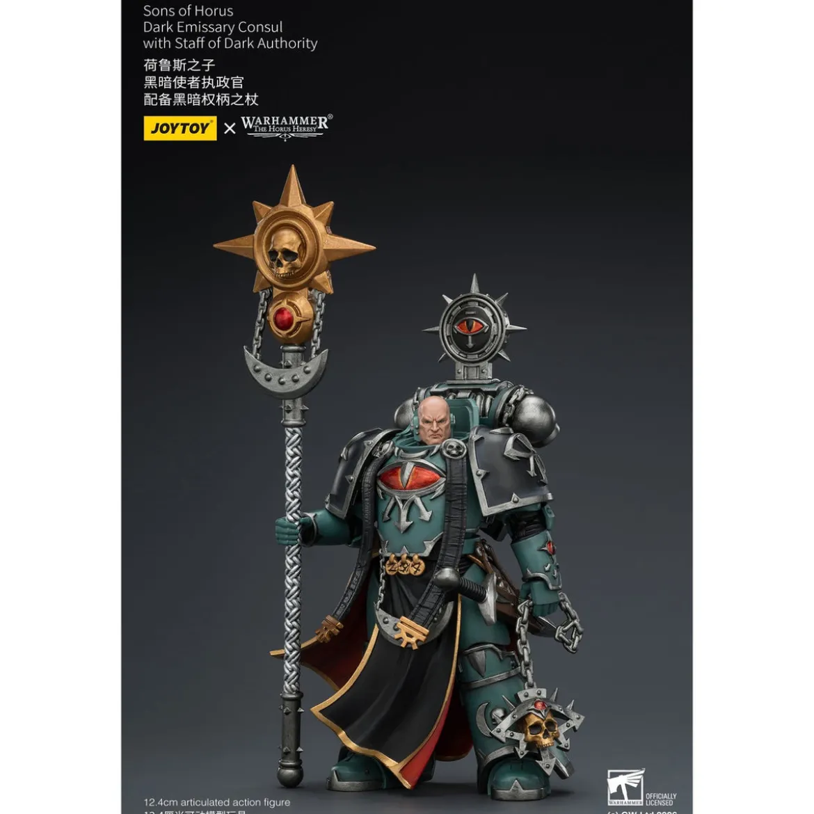Warhammer The Horus Heresy Actionfigur Sons of Horus Dark