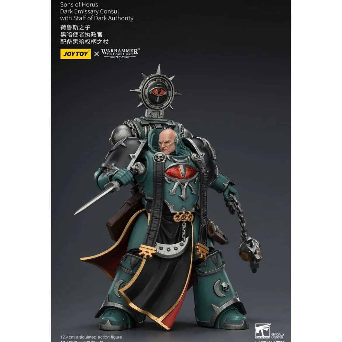 Warhammer The Horus Heresy Actionfigur Sons of Horus Dark