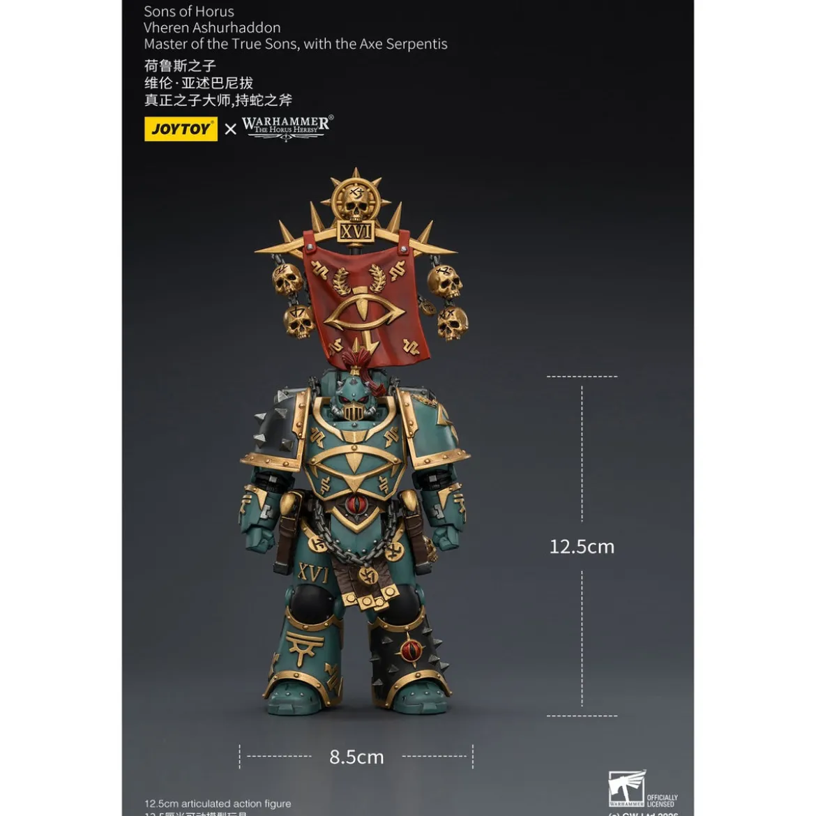 Warhammer The Horus Heresy Actionfigur Sons of Horus Vheren