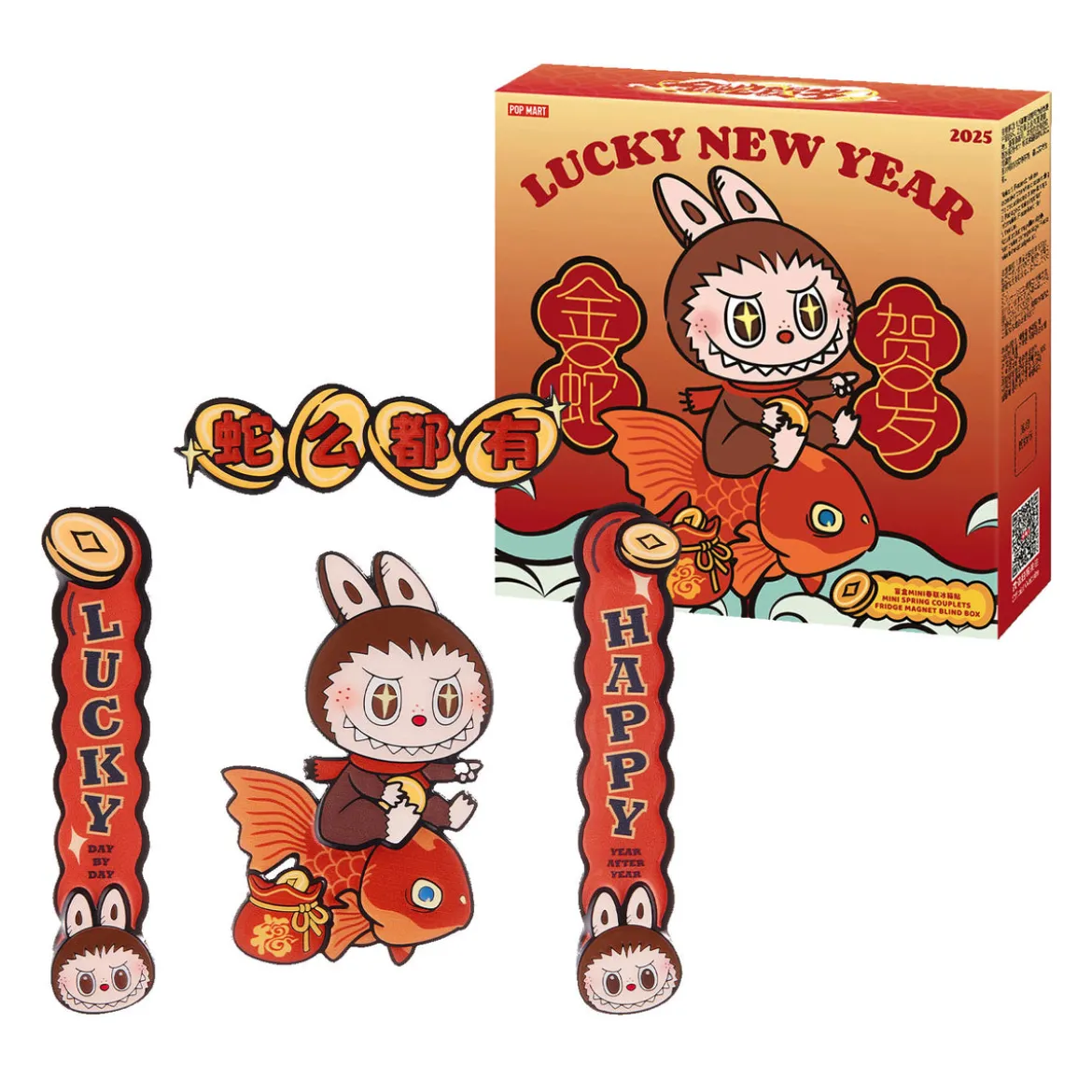 Wealthy Snake's New Year Celebration Series POP MART Mystery Magnet