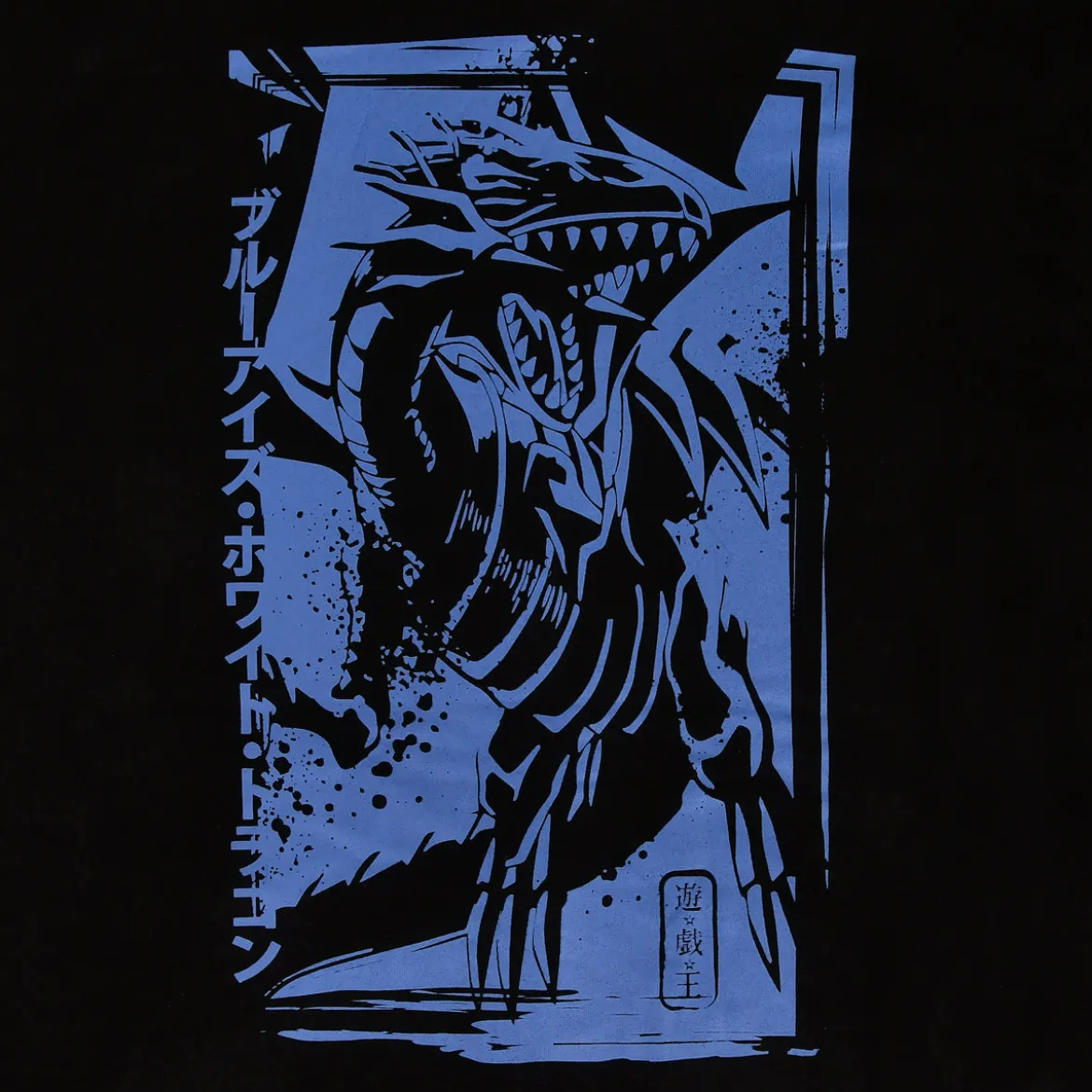 Yu-Gi-Oh! - Blauäugiger Weißer Drache Kapuzenjacke schwarz